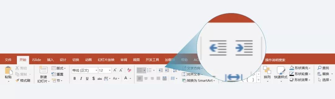 1个小时才能完成的组织结构图,我只用了3分钟,果然强大到不行!