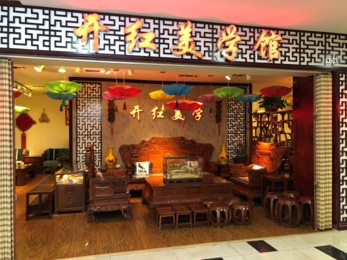 得胜家居明波店,得胜明波家具广场介绍