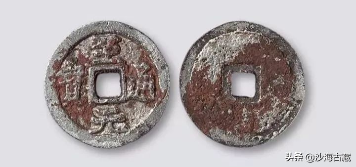 银质古钱币价格图片,金质古钱币