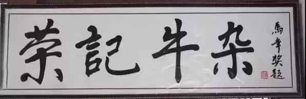 广东佛山食牛最好的地方,广佛食牛老字号