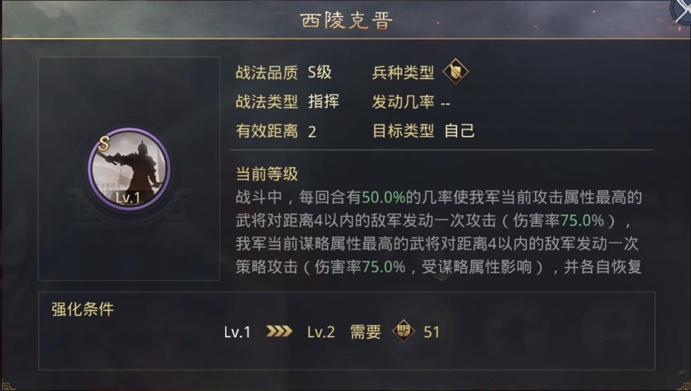 东吴最后的老牌名将,东吴十大名将结局