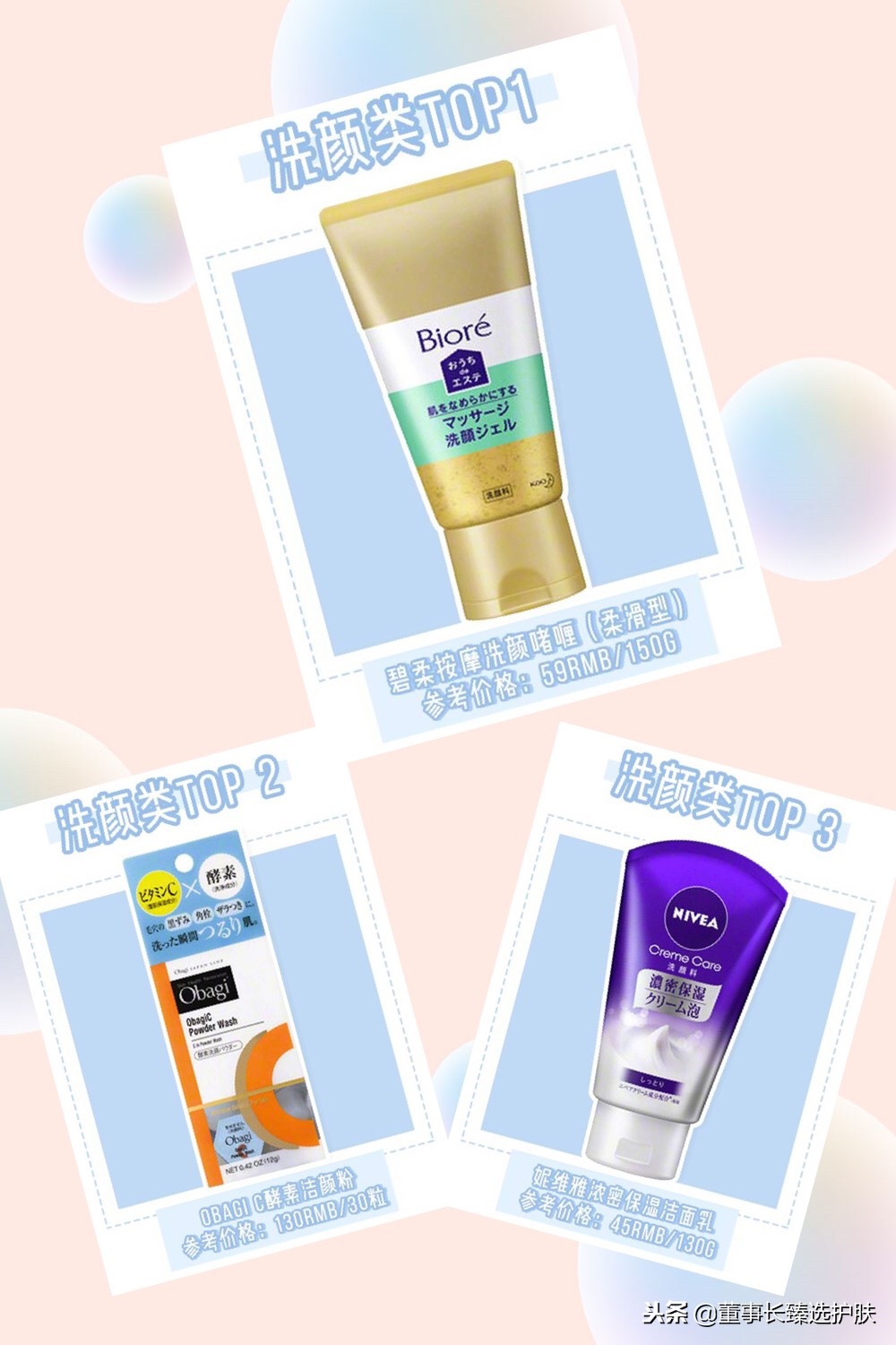 日本大赏cosme榜单2018,日本cosme大赏美白身体乳