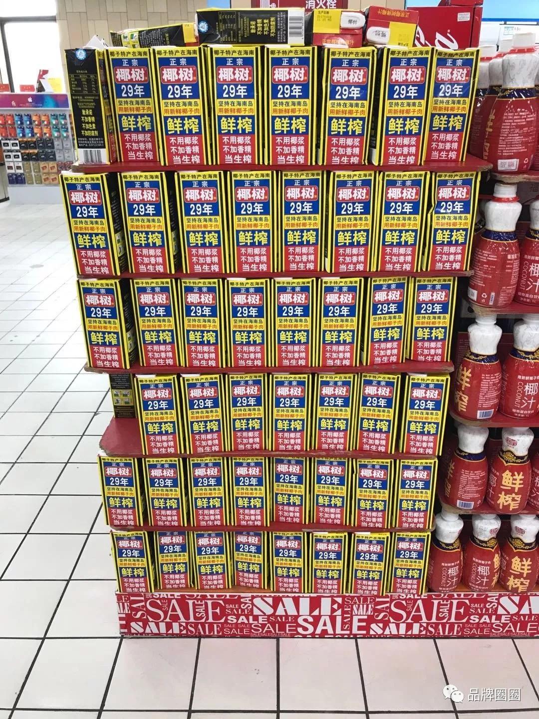 logo最佳营销策略,各个logo的营销手段