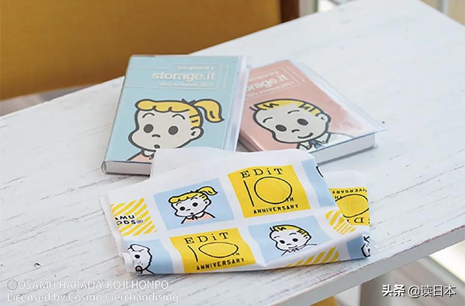 原田治的插画,原田治艺术展