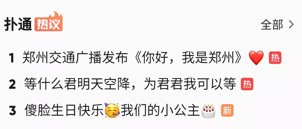 qq音乐都变成了视频咋回事,qq音乐变回旧版本