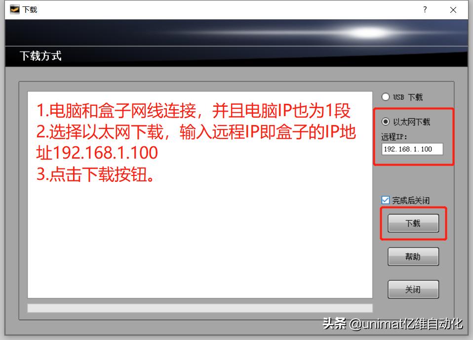 亿维触摸屏组态,物联网组态系统怎么操作