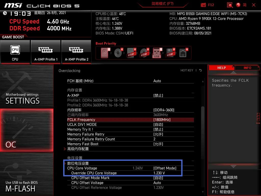 讯景rx6600xt黑狼设置,讯景rx6600xt配什么cpu