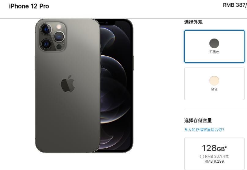 iphone13pro准确爆料,iphone13pro爆料