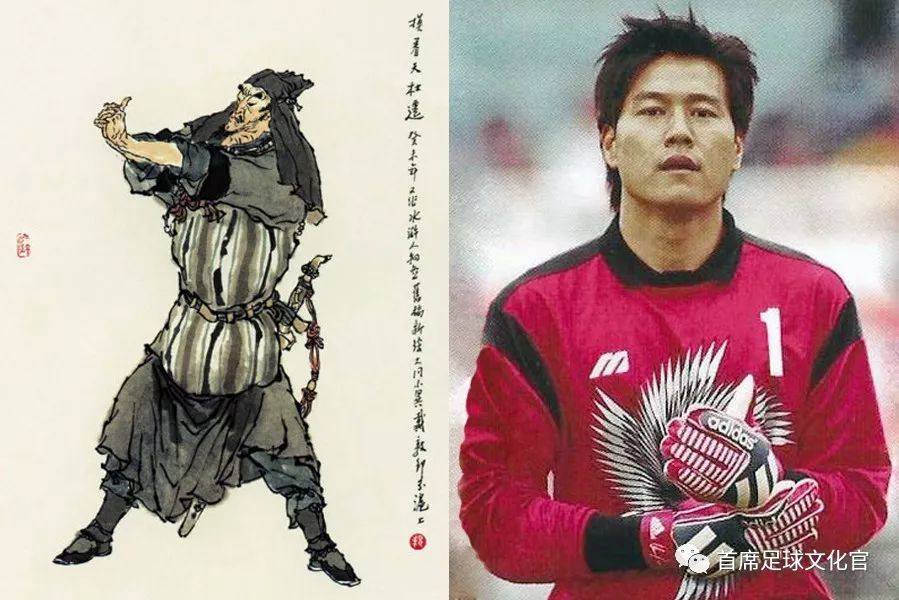 足坛一百单八将完整版,亚洲足坛110