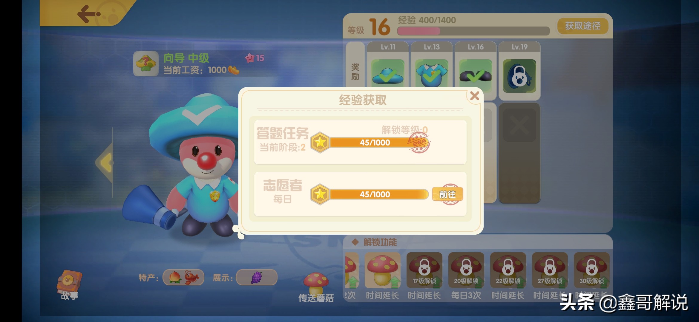 摩尔庄园赚钱方法教程图片,摩尔庄园收益最大化