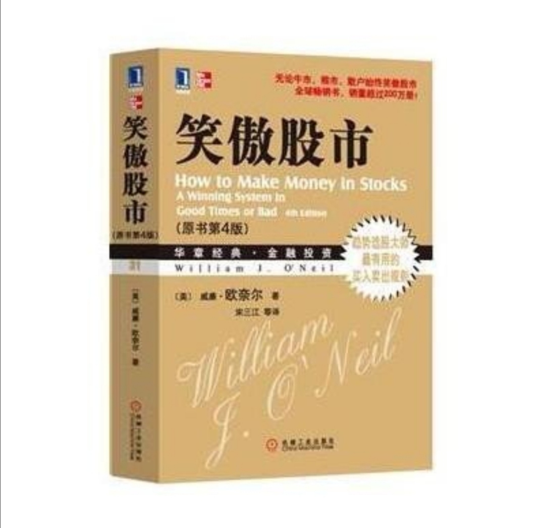 从零开始学炒股书籍推荐,炒股新手入门书籍推荐