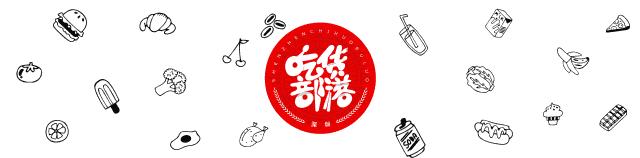 深圳第①家孟菲斯风下午茶店，瞬间就被圈粉粉粉粉粉了