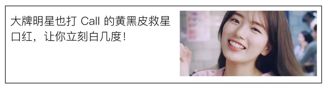 招桃花神器男士,招桃花的十大绝招