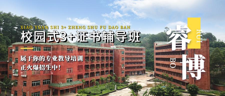 嘉应学院3+2本科,广东梅州嘉应学院是不是二本院校