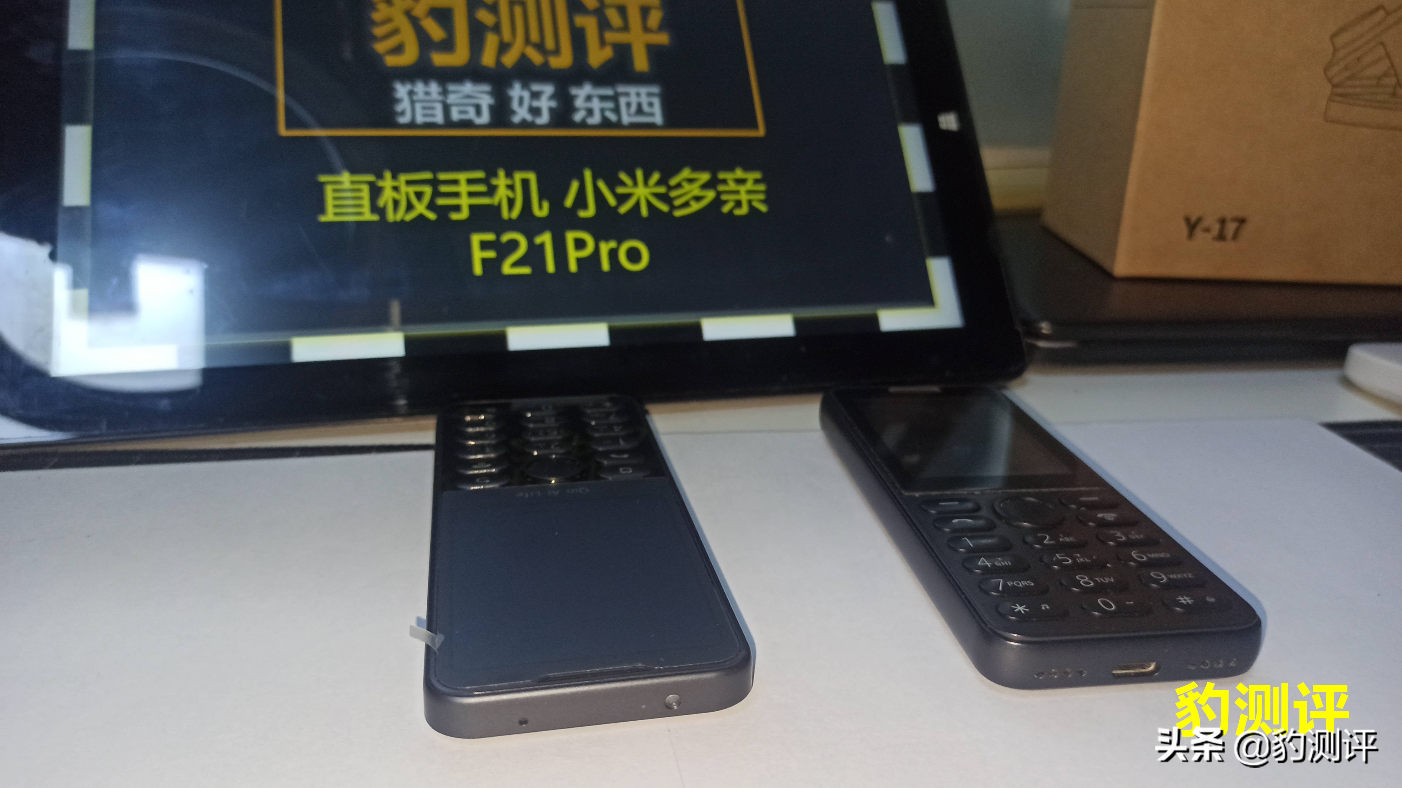f21pro,小米多亲f21pro优缺点