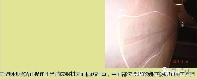 钢结构质量通病原因及解决方法,钢结构质量问题注意哪些问题