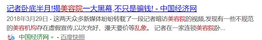 束腹带瘦肚子还排恶露？当心束出问题！6个塑身运动，安全更高效