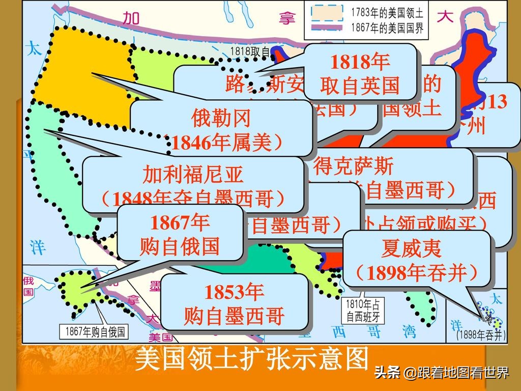 美国各州地名来历,美国各州及各城市地名的来历