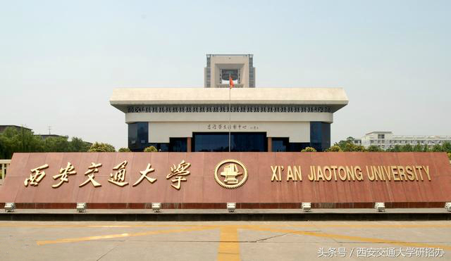 西交大科研成果有哪些,西安交大最新科技成果