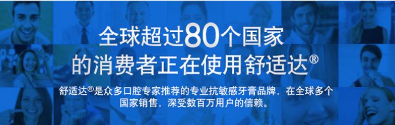 亲测德国进口焕颜美牙笔,各种牙龈保护剂测评