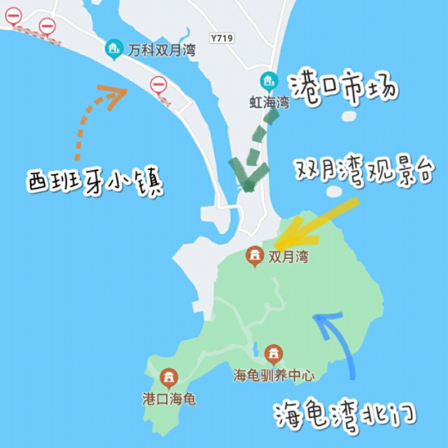 双月湾游玩攻略赶海,双月湾游玩攻略