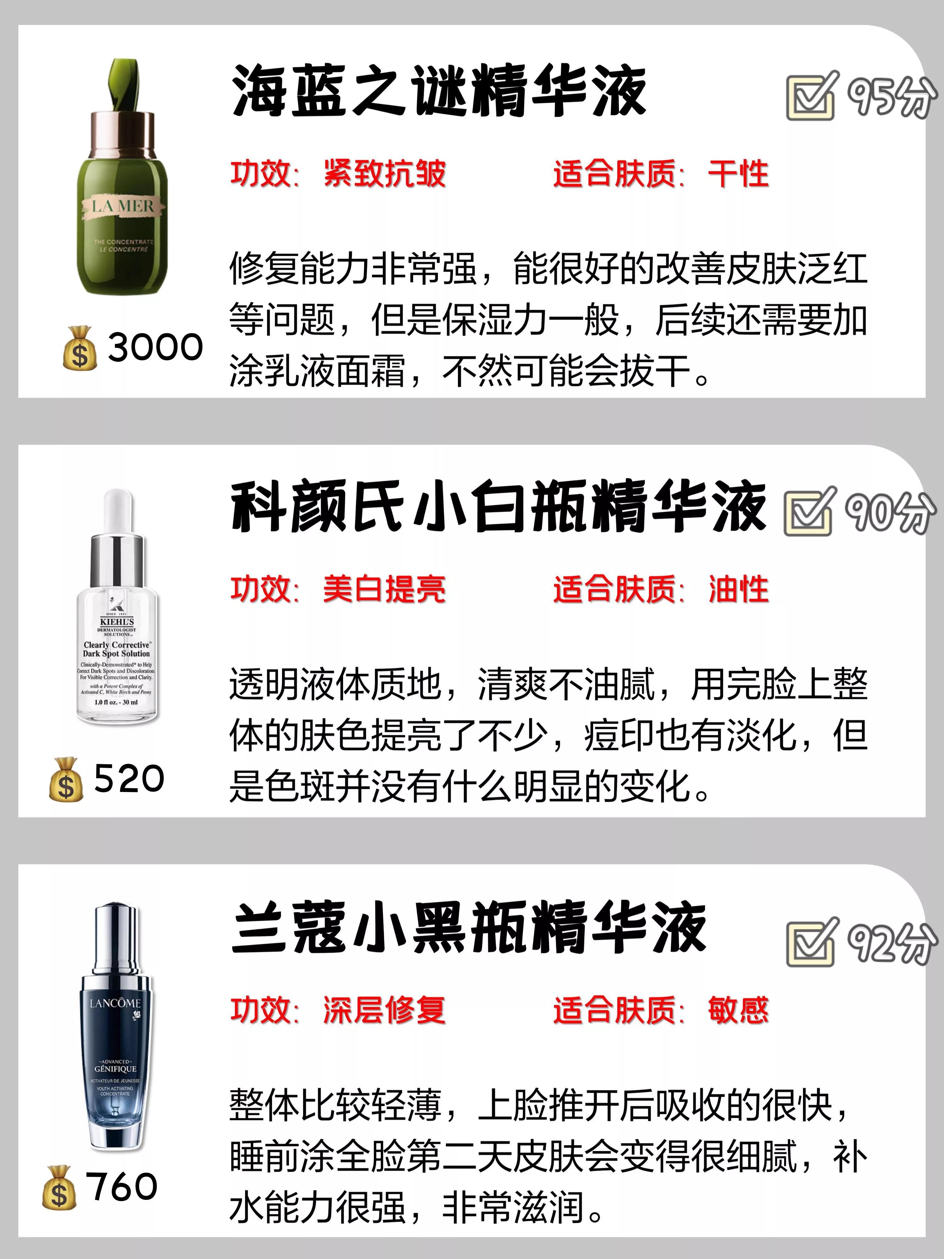 毛孔收缩精华液修复手部粗大毛孔,毛孔收缩精华液推荐男士