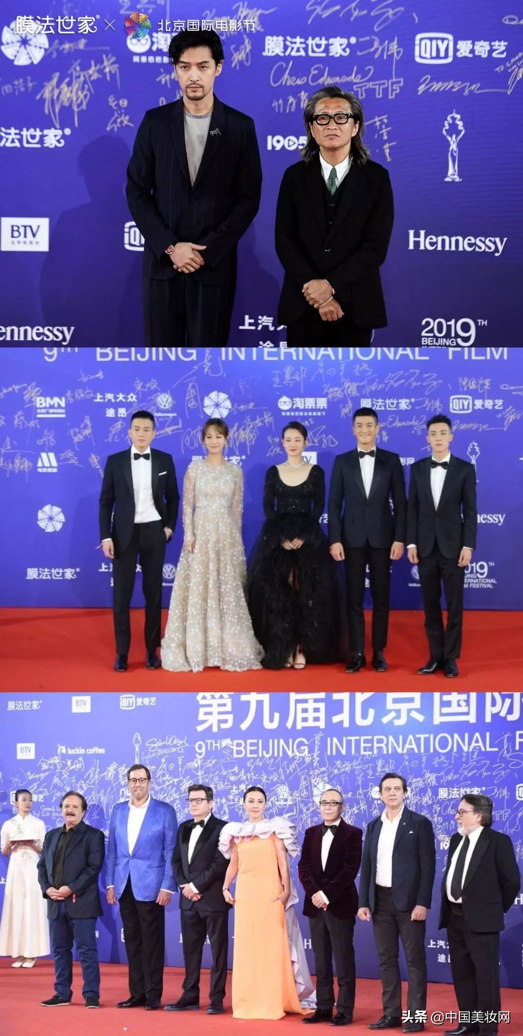 北京电影节盛大开幕！看膜法世家如何靠跨界胜出