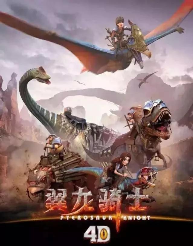 常州恐龙园恐龙穿越侏罗纪,常州恐龙园恐龙游街