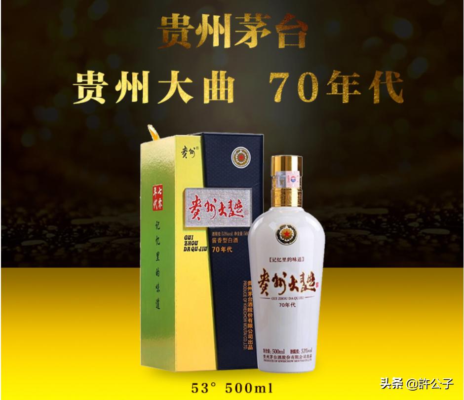 各品牌白酒性价比最高的,各大酒厂靠谱实惠的酒