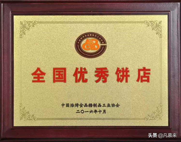 宜昌蛋糕哪个牌子最好吃,宜昌市蛋糕店排名前十品牌