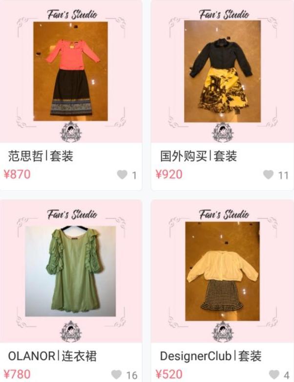 明星卖二手,孙俪很良心,吴昕口碑好,章小蕙2年卖了5000万!