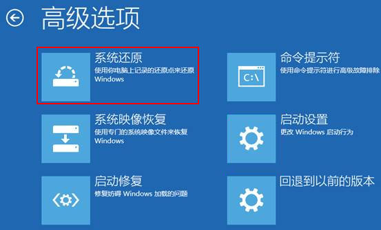 安装windows重启遇到错误怎么办,windows打补丁后无法启动