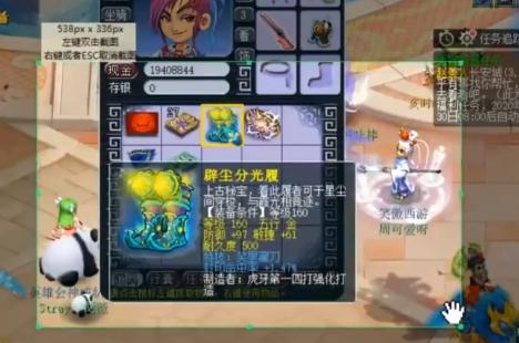 梦幻西游小龙女法宝材料要什么,梦幻西游小龙女套装好用么