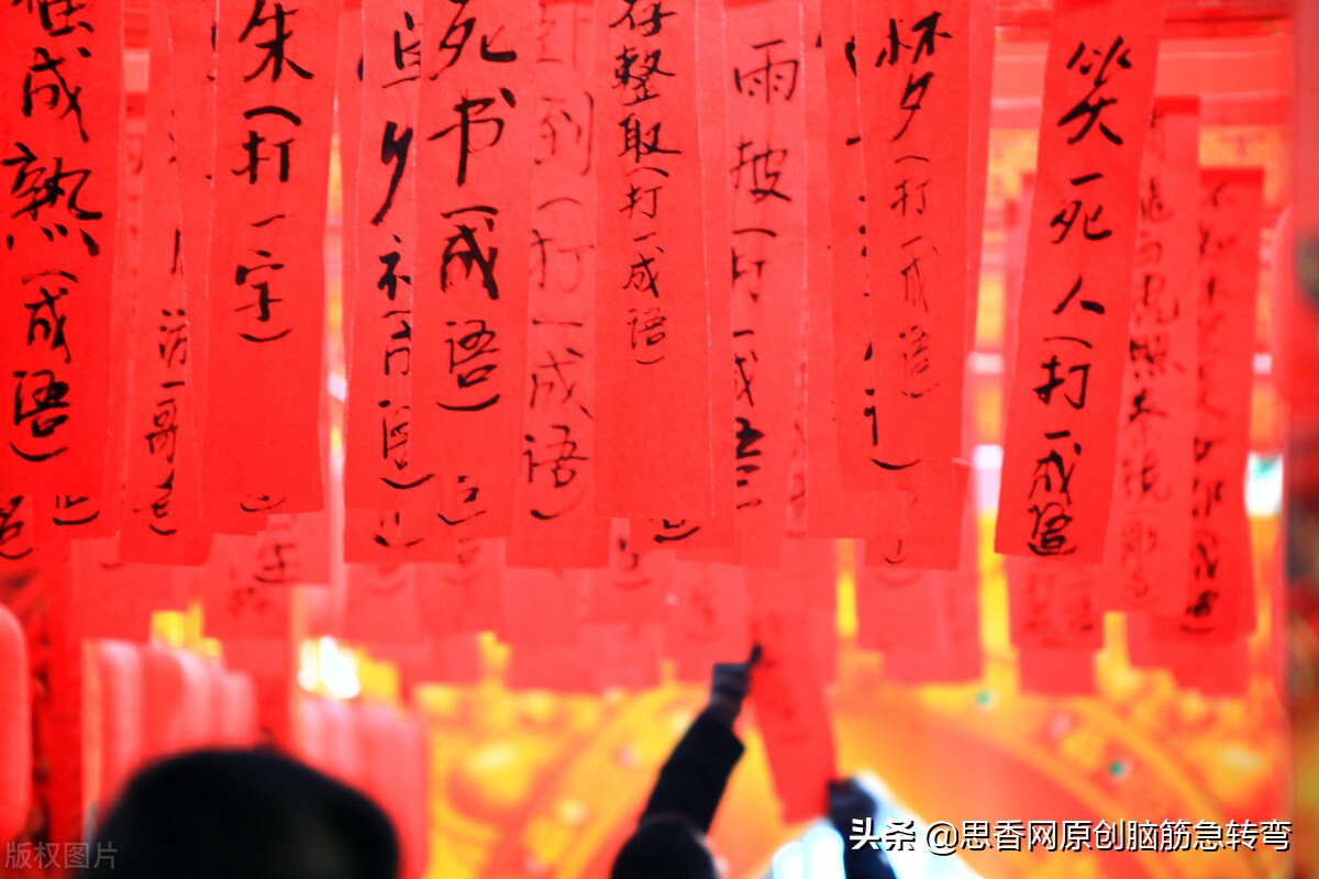 谜语：四角方方，随身莫忘，伤风咳嗽，它就着忙（打一物）