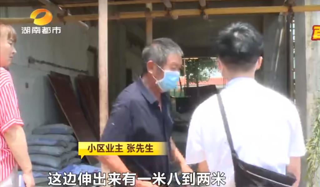 芙蓉悦府因停工被约谈最新消息,长沙芙蓉区违停整治