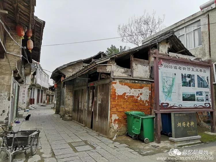 巢湖人家：刘庆宏家的清和园