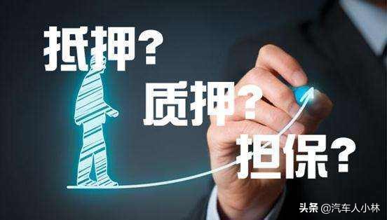 你知道现在车贷一般利率是多少不,车贷利率一般是多少才不会被坑