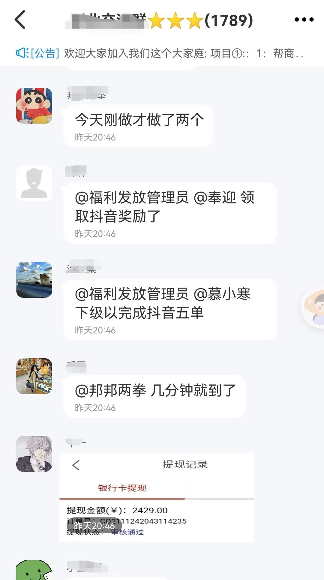 海淘代购防骗指南,海外代购骗局新花样