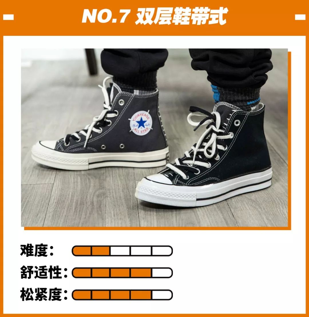 gd小花鞋带系法,dg鞋带系法