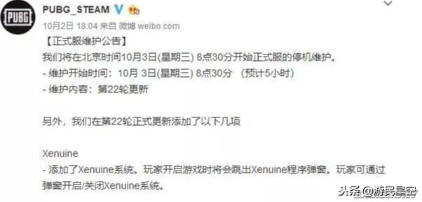 绝地求生雪地地图更新了什么,绝地求生雪地地图改版