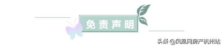 主城江干区稀缺山水雅居，四开间朝南，面宽约14米，错过再无