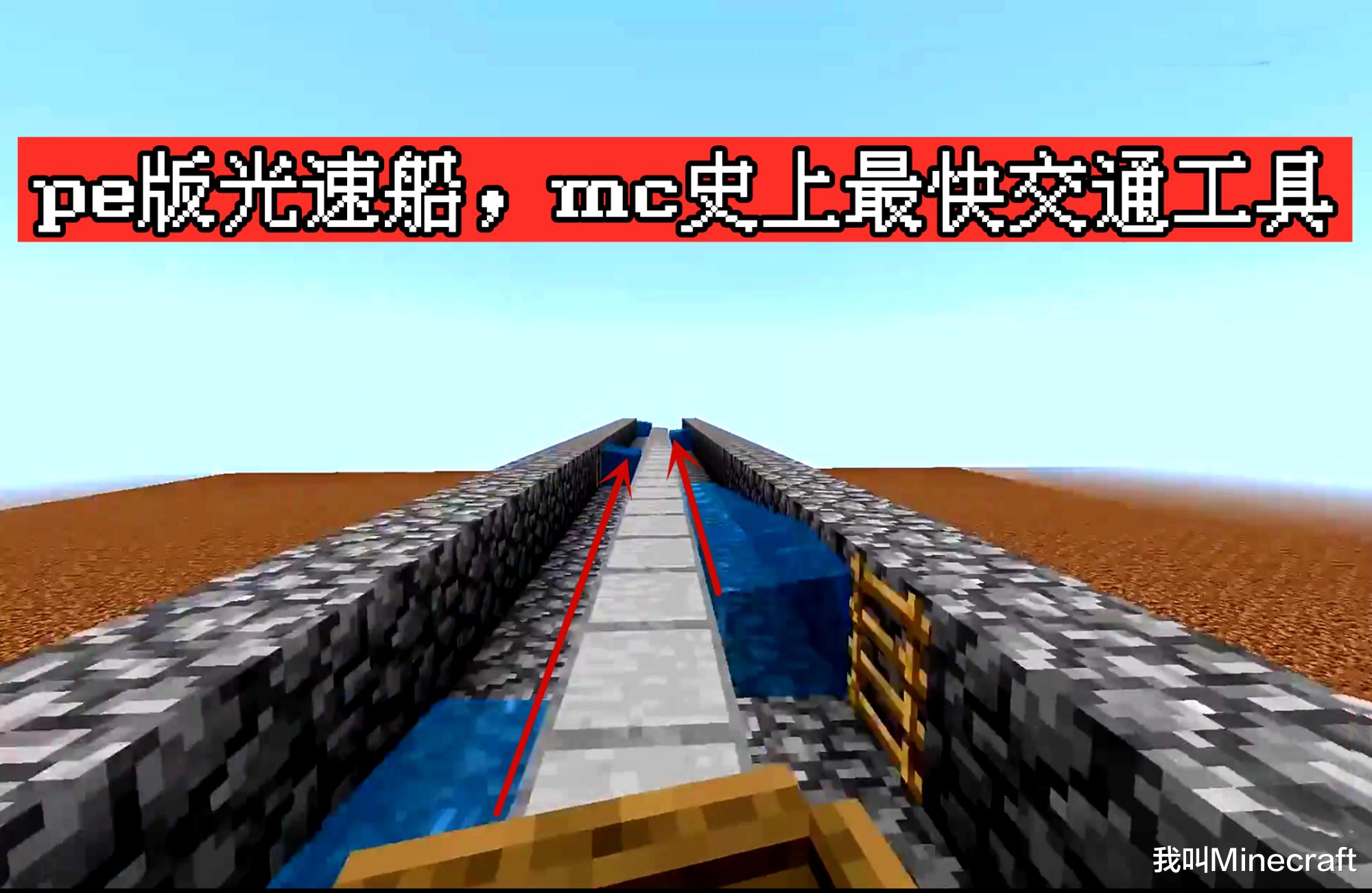 我的世界1.19版本史蒂夫样子,我的世界pe老版本