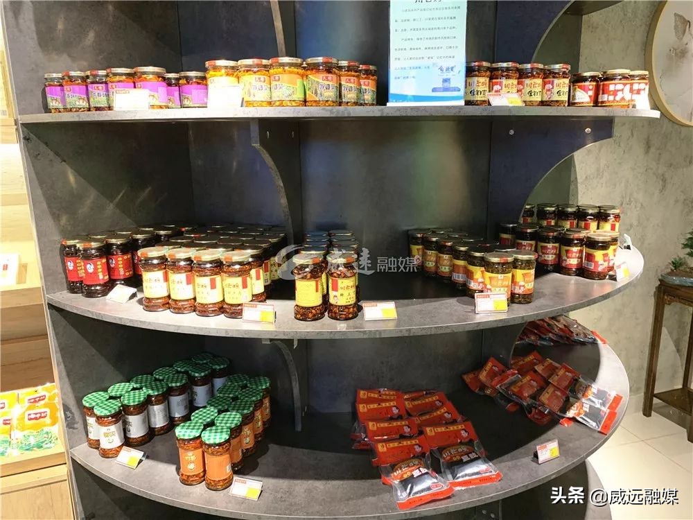 成都吃货又一打卡地！“甜城味·威远特产店”开到成都春熙路旁边啦