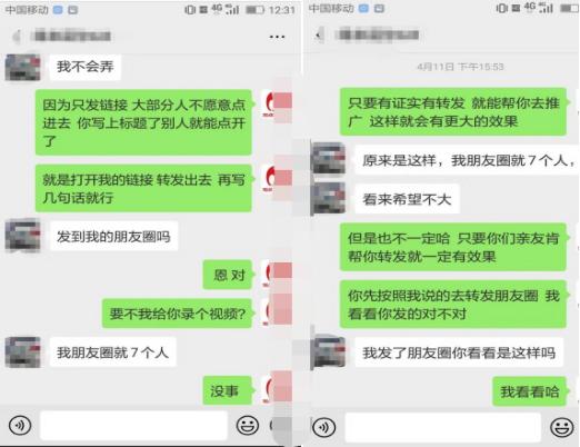 水滴筹怎么发起筹款步骤,水滴筹筹款朋友私发给我怎么办