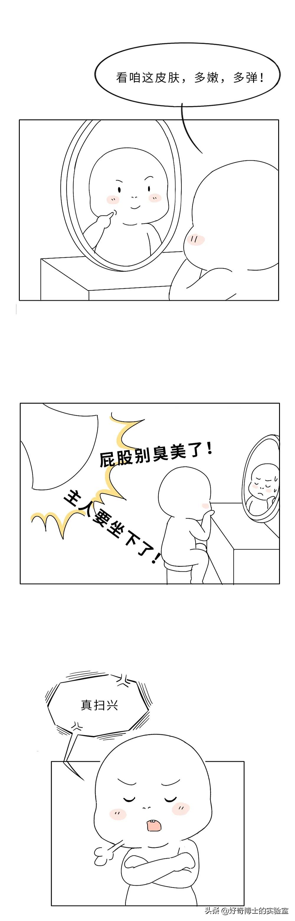 久坐屁股磨出疙瘩,臀部磨出黑印怎么办