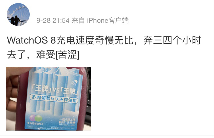 applewatch系统新版本耗电吗,applewatchos8耗电快