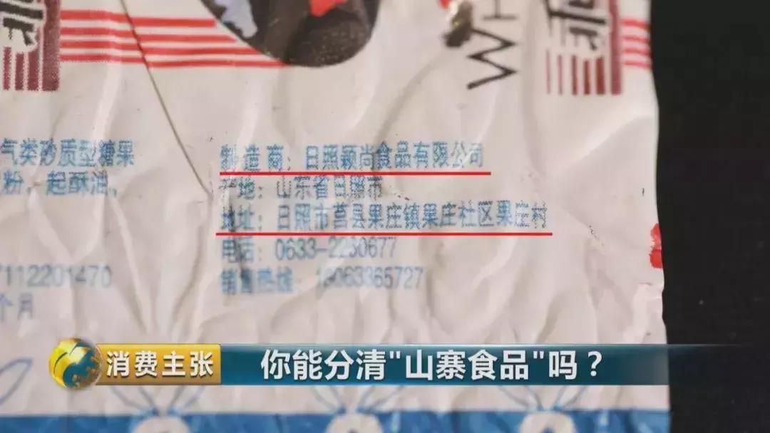 旺好牛仔是假的吗,旺好牛仔风味饮料