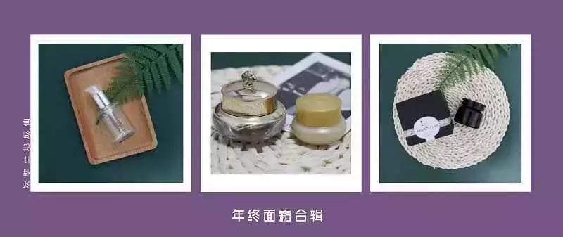 真爱干皮面霜推荐,无限回购的两款敲好用的面霜