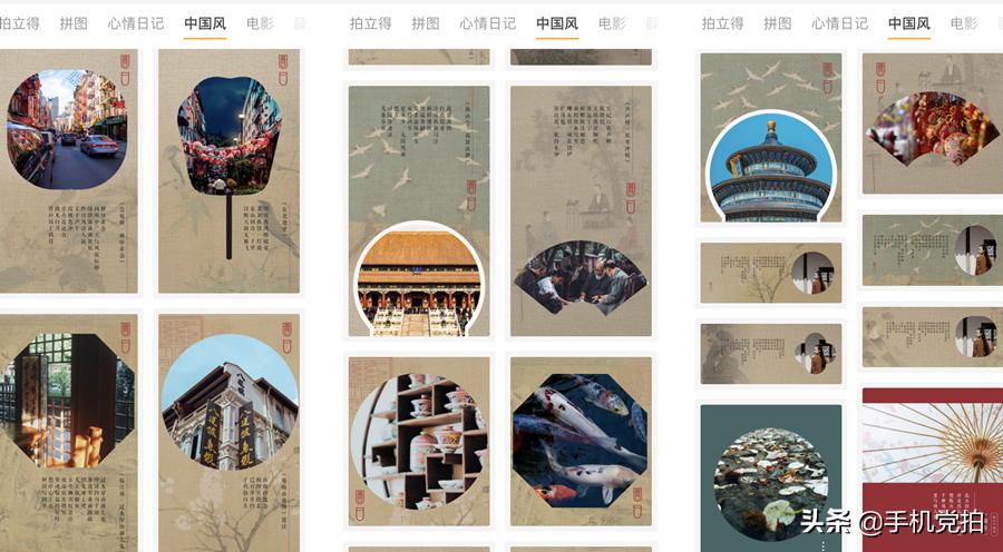 手机图片怎么添加中式印章,如何给图片加字印章