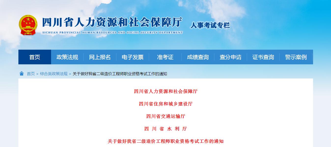 二级造价工程师报考最新条件,北京市二级造价师报考条件及时间